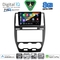 DIGITAL IQ BXK 20330_CPAA (9inc) MULTIMEDIA TABLET for FREELANDER 2 mod. 2006-2014