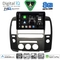 DIGITAL IQ BXK 20454_CPAA (ORIG.NAVI) (9inc) MULTIMEDIA TABLET for NISSAN NAVARA D40 mod. 2006-2011 με Original Navi