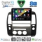 DIGITAL IQ BXK 20454_CPAA (ORIG.NAVI) (9inc) MULTIMEDIA TABLET for NISSAN NAVARA D40 mod. 2006-2011 με Original Navi