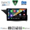 DIGITAL IQ BXK 20410_CPAA (10inc) MULTIMEDIA TABLET for MERCEDES E (W212) mod. 2012-2014 (NTG 4.5)