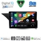 DIGITAL IQ BXK 20409_CPAA (10inc) MULTIMEDIA TABLET for MERCEDES E (W212) mod. 2009-2016