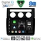 DIGITAL IQ BXK 20767_CPAA CLIMA (10inc) MULTIMEDIA TABLET for VW TOURAN mod. 2003-2010