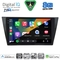 DIGITAL IQ BXK 20761_CPAA (10inc) MULTIMEDIA TABLET for VW TIGUAN mod. 2016-2024