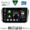 DIGITAL IQ BXK 20508_CPAA (10inc) MULTIMEDIA TABLET for PEUGEOT 208-2008 mod. 2012-2021