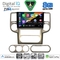 DIGITAL IQ BXK 20475_CPAA (10inc) MULTIMEDIA TABLET for NISSAN XTRAIL mod. 2004-2007