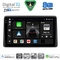 DIGITAL IQ BXK 20450_CPAA (10inc) MULTIMEDIA TABLET for NISSAN NAVARA D22 mod. 1998-2004