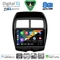 DIGITAL IQ BXK 20430_CPAA (10inc) MULTIMEDIA TABLET for MITSUBISHI ASX mod. 2009-2020 - PEUGEOT 4008 mod. 2012-2018