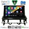 DIGITAL IQ BXK 20376_CPAA DASH (10inc) MULTIMEDIA TABLET for MAZDA 6 mod. 2002-2008