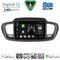 DIGITAL IQ BXK 20319_CPAA (10inc) MULTIMEDIA TABLET for KIA SORENTO mod. 2014-2020