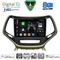 DIGITAL IQ BXK 20273_CPAA (10inc) MULTIMEDIA TABLET for JEEP CHEROKEE mod. 2014-2026