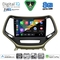 DIGITAL IQ BXK 20273_CPAA (10inc) MULTIMEDIA TABLET for JEEP CHEROKEE mod. 2014-2026
