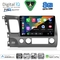 DIGITAL IQ BXK 20188_CPAA (10inc) MULTIMEDIA TABLET for HONDA CIVIC 4D mod. 2006-2012