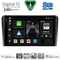 DIGITAL IQ BXK 20168SQ_CPAA (10inc) MULTIMEDIA TABLET for FORD mod. 2004-2007