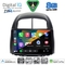DIGITAL IQ BXK 20124_CPAA (10inc) MULTIMEDIA TABLET for DAIHATSU SIRION mod. 2006-2012
