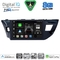 DIGITAL IQ BXK 20714MD_CPAA (10inc) MULTIMEDIA TABLET for TOYOTA COROLLA mod. 2013-2016