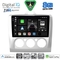 DIGITAL IQ BXK 20156SL_CPAA A/C (9inc) MULTIMEDIA TABLET for FORD FOCUS mod. 2005-2012 (SILVER)