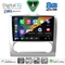 DIGITAL IQ BXK 20156SL_CPAA CLIMA (9inc) MULTIMEDIA TABLET for FORD FOCUS mod. 2005-2012 (SILVER)