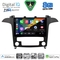 DIGITAL IQ BXK 20175_CPAA CLIMA (9inc) MULTIMEDIA TABLET for FORD SMAX mod. 2006-2014