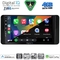DIGITAL IQ BXK 19586_CPAA (10inc) MULTIMEDIA TABLET for SKODA KAMIQ mod. 2018-2026