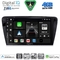 DIGITAL IQ BXK 19597_CPAA (10inc) MULTIMEDIA TABLET for SKODA OCTAVIA 7 mod. 2013-2021