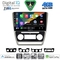 DIGITAL IQ BXK 19595SL_CPAA (10inc) MULTIMEDIA TABLET for SKODA OCTAVIA 5 mod. 2005-2012 (SILVER)