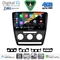 DIGITAL IQ BXK 19595BL_CPAA (10inc) MULTIMEDIA TABLET for SKODA OCTAVIA 5 mod. 2005-2012 (BLACK)