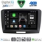 DIGITAL IQ BXK 19604A_CPAA (9inc) MULTIMEDIA TABLET for SKODA SUPERB mod. 2008-2015