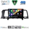 DIGITAL IQ BXK 19462_CPAA (9inc) MULTIMEDIA TABLET for NISSAN MURANO mod. 2007-2014