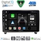 DIGITAL IQ BXK 19517_CPAA (9inc) MULTIMEDIA TABLET for PEUGEOT 407 mod. 2004-2011