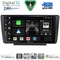 DIGITAL IQ BXK 19594_CPAA (9inc) MULTIMEDIA TABLET for SKODA OCTAVIA 5 mod. 2005-2012