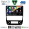 DIGITAL IQ BXK 19516_CPAA (9inc) MULTIMEDIA TABLET for PEUGEOT 406 mod. 1998-2004
