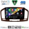 DIGITAL IQ BXK 19491BR_CPAA (9inc) MULTIMEDIA TABLET for OPEL INSIGNIA  mod.2008-2013 (BROWN)