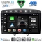 DIGITAL IQ BXK 19513BL_CPAA (9inc) MULTIMEDIA TABLET for PEUGEOT 308 mod.2007-2012 - RCZ mod.2009-2015 (BLACK)