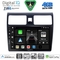 DIGITAL IQ BXK 19684_CPAA (10inc) MULTIMEDIA TABLET for SUZUKI SWIFT mod. 2005-2011