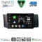 DIGITAL IQ BXK 19669_CPAA (9inc) MULTIMEDIA TABLET for TOYOTA GT86 - SUBARU BRZ mod. 2012-2026