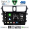 DIGITAL IQ BXK 19674_CPAA (9inc) MULTIMEDIA TABLET for SUZUKI CELERIO mod. 2015-2021