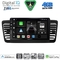 DIGITAL IQ BXK 19665_CPAA (9inc) MULTIMEDIA TABLET for SUBARU LEGACY - OUTBACK mod. 2002-2008