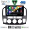 DIGITAL IQ BXK 19694_CPAA (9inc) MULTIMEDIA TABLET for SUZUKI VITARA mod. 2000-2005