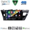 DIGITAL IQ BXK 19714SM_CPAA (10inc) MULTIMEDIA TABLET for TOYOTA COROLLA mod. 2013-2016