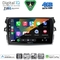 DIGITAL IQ BXK 19713_CPAA (9inc) MULTIMEDIA TABLET for TOYOTA COROLLA 4D mod. 2006-2012