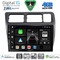 DIGITAL IQ BXK 19710_CPAA (9inc) MULTIMEDIA TABLET for TOYOTA COROLLA mod. 1992-1997