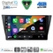 DIGITAL IQ BXK 19761_CPAA (10inc) MULTIMEDIA TABLET for VW TIGUAN mod. 2016-2024