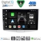 DIGITAL IQ BXK 19764_CPAA (10inc) MULTIMEDIA TABLET for VW PASSAT mod. 2010-2015