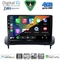 DIGITAL IQ BXK 19783_CPAA (9inc) MULTIMEDIA TABLET for VOLVO C30 - S40 mod. 2004-2013
