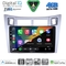 DIGITAL IQ BXK 19736SL_CPAA (9inc) MULTIMEDIA TABLET for TOYOTA YARIS mod. 2006-2011 (SILVER)