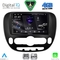 DIGITAL IQ RSG 6320_CPA (9inc) MULTIMEDIA TABLET for KIA SOUL mod. 2008-2013