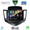 DIGITAL IQ RSG 6076_CPA (9inc) MULTIMEDIA TABLET for CHEVROLET CRUZE mod. 2008-2012