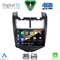 DIGITAL IQ RSG 6075_CPA (9inc) MULTIMEDIA TABLET for CHEVROLET AVEO mod. 2014-2017