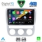 DIGITAL IQ RSG 6752_CPA CLIMA (9inc) MULTIMEDIA TABLET for VW EOS mod. 2006-2016 - SCIROCCO mod. 2008-2010