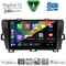 DIGITAL IQ BXK 20726BL_CPAA (9inc) MULTIMEDIA TABLET for TOYOTA PRIUS mod. 2009-2015 (BLACK)